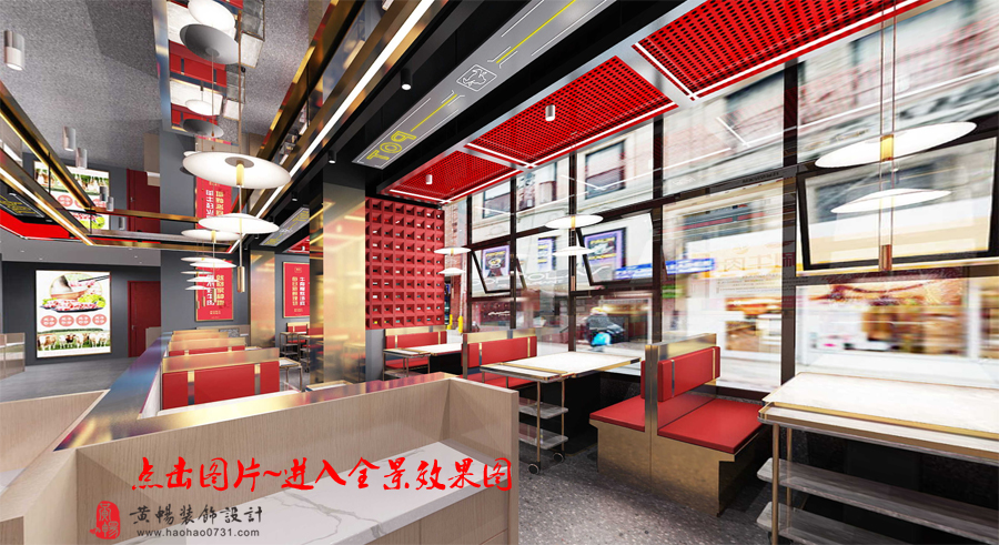 火锅店