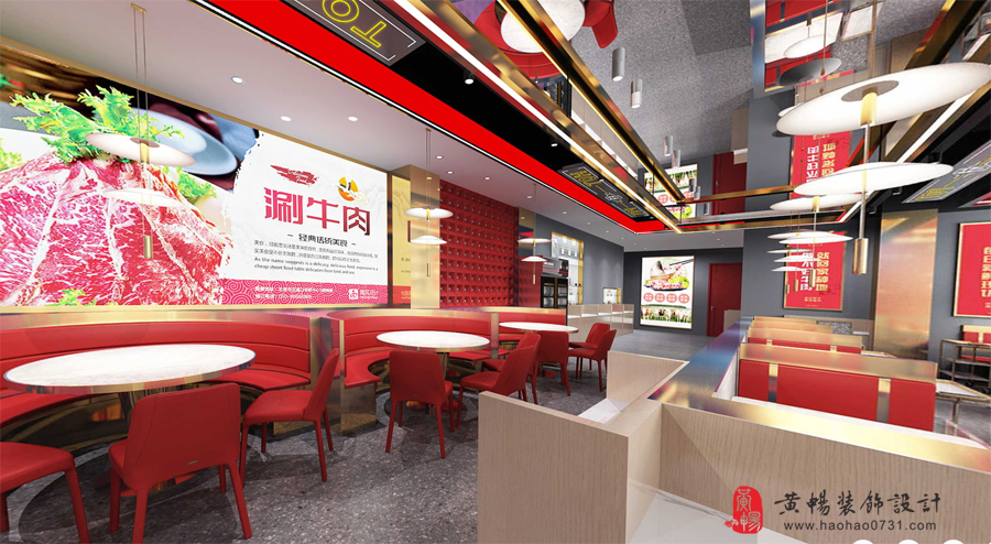 潮牛火锅店大厅效果图卡座